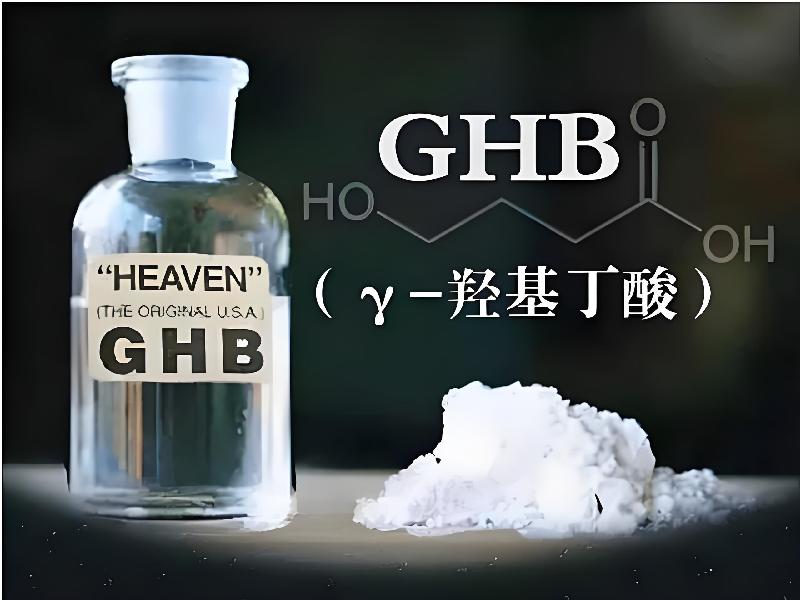 成人催药迷用品9428-gZ8型号